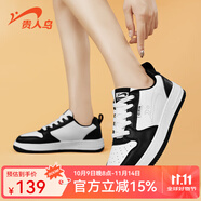 貴人鳥女鞋板鞋春夏季新款透氣經(jīng)典百搭運動休閑鞋女軟底舒適小白鞋女 白/黑 35