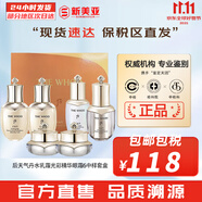 后（The history of Whoo）  后防曬霜拱辰享美隔離防止紫外線天氣丹防曬乳遮瑕均勻膚色男女 后天氣丹水乳霜6件套中樣
