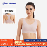 迪卡儂運(yùn)動(dòng)內(nèi)衣女中強(qiáng)度瑜伽外穿透氣Y字背文胸-5513011