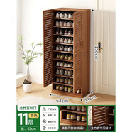 小米木業(yè)家居品家居鞋柜門(mén)口鞋架家用大容量多層簡(jiǎn)易子收納室 百葉門(mén)【兩門(mén)十一層】鞋柜