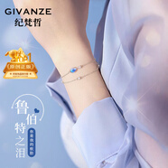 紀梵哲輕奢魯伯特之淚項鏈女款2025新款月光石吊墜首飾生日禮物送女友 魯伯特之淚手鏈【白金色】
