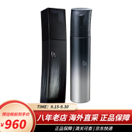 寶麗（POLA）黑BA碧艾水乳面霜炫白緊致保濕精華水爽膚水乳液兩件套裝 清透水泡沫乳液套組