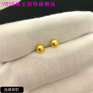 YRYE金店款999黃金足金小耳釘女款耳棒耳釘豆豆花朵耳墜耳環(huán)精致百搭 新光球耳釘