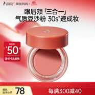 袋鼠媽媽準孕婦多用膏腮紅眼影口紅三合一化妝品彩妝唇膏持色PK801