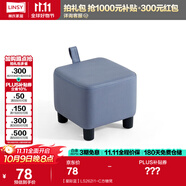 林氏家居原林氏木業(yè)小凳子家用創(chuàng  )意可愛(ài)矮凳客廳ins網(wǎng)紅腳凳可疊放LS262 【星際藍】LS262I1-C方糖凳