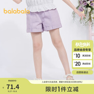巴拉巴拉兒童牛仔褲短褲2024夏季薄款中大童女童褲子時(shí)尚208224110001