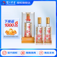 瀘州老窖六年窖珍品 頭曲濃香型白酒 52度 500mL 2瓶