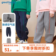 歌瑞家（greatfamily）兒童褲子童裝2024秋季新款小童中大童休閑褲運動長褲衛(wèi)褲A類樂友 女款【花灰】 130 【6-7歲】