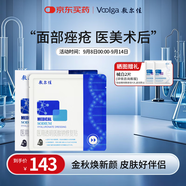 敷爾佳醫(yī)用透明質(zhì)酸鈉修復(fù)貼MHA-B-T 黑膜1盒械字號醫(yī)用敷料面膜狀