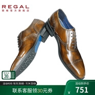 REGAL麗格T47B商務正裝鞋男三接頭鞋布洛克皮鞋男士牛皮牛津鞋T46B系列 BR(褐色) 44