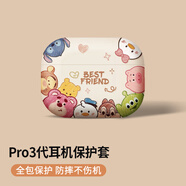 英愷達 適用蘋(píng)果AirPodsPro3保護套【Q版頭像】耳機保護套無(wú)線(xiàn)藍牙耳機套防滑創(chuàng  )意防摔透明軟殼收納盒