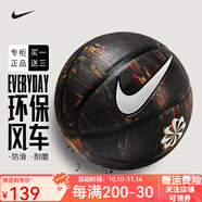 耐克（NIKE）籃球AJ Jordan籃球7號學(xué)生青少年室內(nèi)外通用比賽訓(xùn)練禮物送男友 DR5095-973 黑色涂鴉