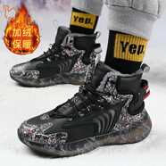 東方駱駝東北雪地靴情侶冬季零下40度防寒高幫加絨休閑運動(dòng)皮毛一體大棉鞋 黑色【加絨款】 44