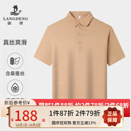 浪登【菠蘿紋透氣】2025夏季男士短袖Polo衫桑蠶絲商務(wù)休閑翻領(lǐng)體恤 桔黃色 （偏小一碼 卡碼拍大） M （165/84A）