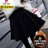 皮爾卡丹（pierre cardin）【450g加絨加厚】秋冬新款a字半身裙短裙女蓬蓬傘裙高腰百褶裙子 黑色 加絨 加厚 XS