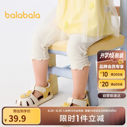 巴拉巴拉寶寶褲子嬰兒打底褲女童長褲2025夏季薄款精致洋氣潮208225123001