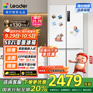 統帥（Leader）海爾出品502L白色四開(kāi)十字對開(kāi)門(mén)T型零嵌入式電冰箱一級能效BCD-502WGLTD49W9U1國家補貼20%