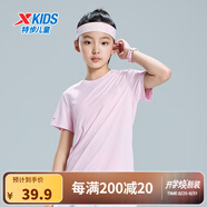 特步（XTEP）童裝兒童夏季短袖針織衫短T中大童男童透氣速干運動休閑T恤 童話粉【9005】 160 cm