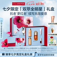 嬌韻詩黃金雙萃精華30ml緊致修護維穩(wěn)抗皺護膚品愛意禮盒七夕禮物送女友