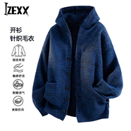 IZEXX高級感開(kāi)衫外套男秋季慵懶風(fēng)寬松百搭連帽針織衫毛衣ZN97藏青3XL