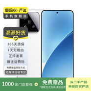 小米/三星/oppo/vivo/華為Mate/P/Ultra/Pro折疊屏系列二手手機國行優(yōu)惠券補貼 小米 15