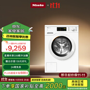 美諾（Miele）洗衣機(jī)變頻滾筒預(yù)熨燙功能歐洲進(jìn)口除菌除螨全自動(dòng)家用9公斤大容量WCD161 C【國家補(bǔ)貼】