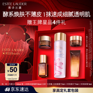 雅詩(shī)蘭黛櫻花水100ml精華液舒緩修護化妝品禮盒護膚品套裝生日禮物送女友