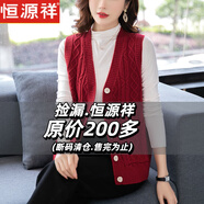 恒源祥羊毛針織背心女秋冬中年媽媽大碼毛衣開(kāi)衫無(wú)袖坎肩馬甲內(nèi)穿外套 紅色 L (建議體重105-120)