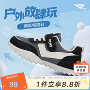 PONY波尼KIDS男女兒童網(wǎng)面透氣休閑運(yùn)動(dòng)鞋舒適防滑復(fù)古慢跑鞋 241K1RC01BK 黑/灰/白 27 適合腳長約164~173mm