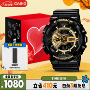 卡西歐（CASIO）手表男G-SHOCK經(jīng)典黑金運動(dòng)電子日韓表禮盒款送男友GA-110GB-1A