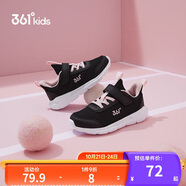 361°兒童運(yùn)動(dòng)鞋男女童(3-12歲)防撞鞋頭密網(wǎng)休閑跑鞋 黑 35