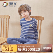 英博倫秋冬兒童內(nèi)衣男純棉男童秋衣秋褲套裝中大童長(zhǎng)袖全棉睡衣男 80287蘭條 130