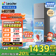 統帥（Leader）海爾冰箱出品251升風(fēng)冷無(wú)霜三開(kāi)門(mén)多門(mén)家用小冰箱小型宿舍租房一級能效節能LC3-258WS9國家補貼