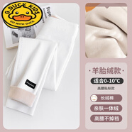 G.DUCKKIDS女童打底褲春秋款薄絨純棉外穿寶寶抓絨磨毛秋裝兒童秋冬加絨褲子 白色【加厚羊胎絨】 90 建議身高80-90cm年齡2-3歲