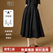 晚白【新品】黑色百褶半身裙2025秋款洋氣百搭垂墜a字傘裙長裙 黑色 S