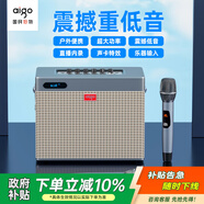 愛國者T165藍(lán)牙音箱戶外廣場舞直播聲卡電木吉他貝斯民謠彈唱樂器音箱低音炮手提便攜家庭KTV雙話筒錆色