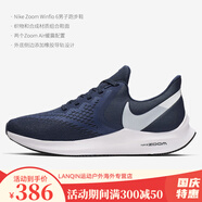 耐克（NIKE）Nike/耐克 ZOOM WINFLO 7 男女緩震跑步鞋 CJ0291-005 AQ7497-401 男款 42.5
