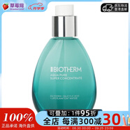 碧歐泉凈透小綠蛋 青春水漾精華乳 - 中性或油性膚質(zhì)適用50ml生日禮物