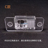大眾途觀(guān)牌照燈車(chē)載攝像頭后鏡頭支架記錄儀倒車(chē)影像架子外殼 10-16款途觀(guān)C款