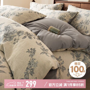 無(wú)印良品復(fù)古提花全棉三層紗床上四件套100%新疆長(zhǎng)絨棉四件套1.5/1.8米床