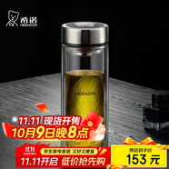 希諾雙層玻璃杯男家用商務(wù)辦公泡茶杯子過(guò)濾車載水杯XN-9301 265mL