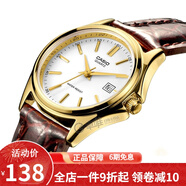 卡西歐(CASIO)女士手表女生小表盤小巧小眾簡約皮帶女表學(xué)生手表 LTP-1183Q-7A