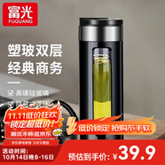 富光玻璃杯雙層防摔水杯男女茶水分離泡茶杯子便攜家用車載塑玻璃杯子 儒雅黑400ml