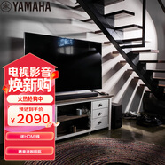雅馬哈（Yamaha）ATS-2090 回音壁 電視音響家庭影院客廳家用家庭音響藍牙音箱無(wú)線(xiàn)低音炮WIFI進(jìn)口
