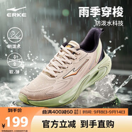 鴻星爾克運(yùn)動(dòng)鞋男穿梭3ST耐磨防滑跑鞋革面防潑水戶外跑步鞋51124303065