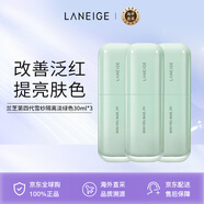 蘭芝（LANEIGE）雪紗絲柔隔離霜防曬30ml#60綠色*3 定妝提亮膚色七夕男女