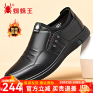 蜘蛛王商務(wù)休閑皮鞋男加絨套腳懶人鞋軟底輕便耐磨男鞋 黑色（加絨） 37