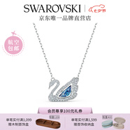 施華洛世奇（SWAROVSKI）Swan優(yōu)雅天鵝項(xiàng)鏈女吊墜輕奢送女友老婆女七夕情人節(jié)禮物 125周年藍(lán)色5533397