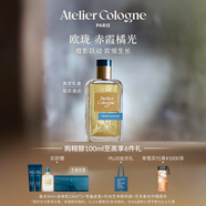 歐瓏赤霞橘光香水100ml香水禮盒生日禮物中秋節(jié)日禮物送女友