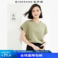 佐丹奴短袖T恤女新款黑科技涼感純色氣質(zhì)小V領(lǐng)連片袖上衣05325423 36銀鼠褐 M